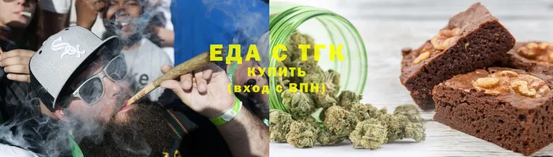 mega как войти  Горбатов  Canna-Cookies конопля 