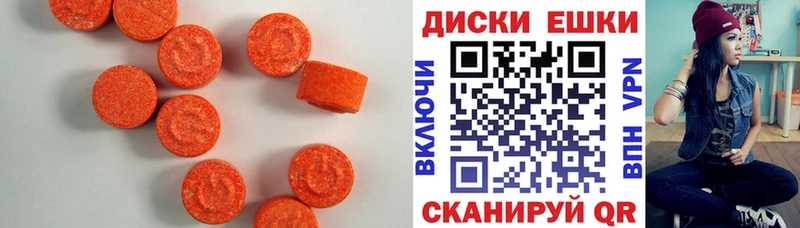 что такое   Горбатов  Ecstasy Punisher 
