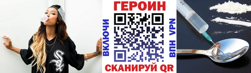 дарк нет Telegram  Горбатов  Героин Heroin 