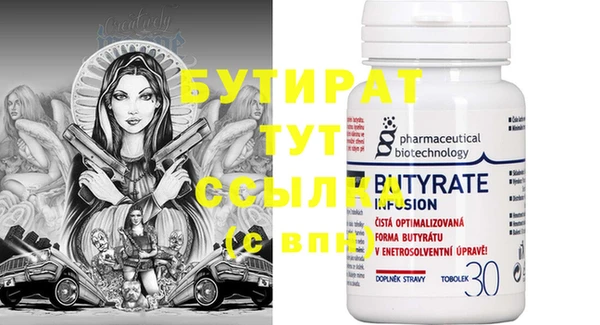 трава Михайловск