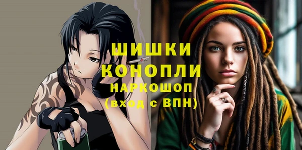 марихуана Артём