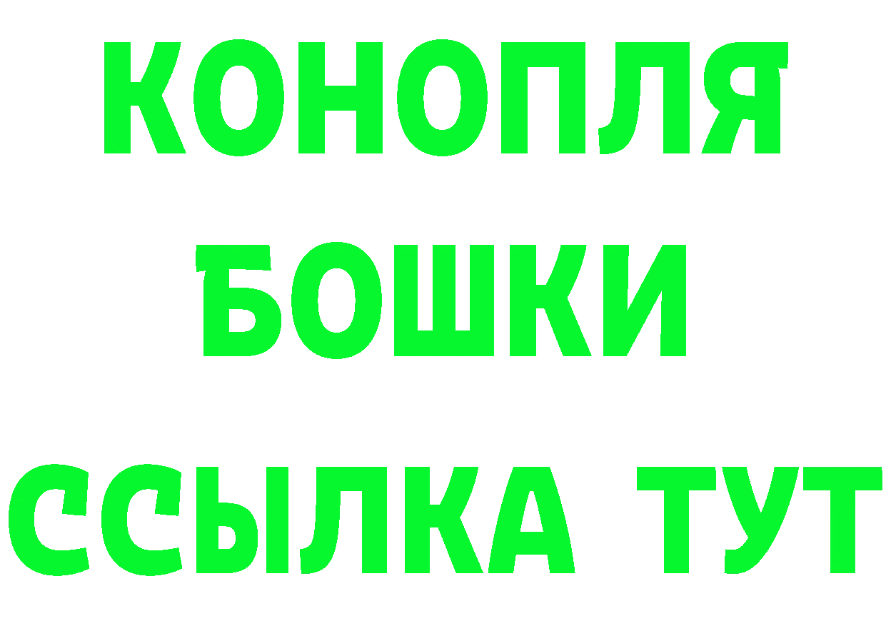 Кетамин VHQ зеркало shop mega Горбатов