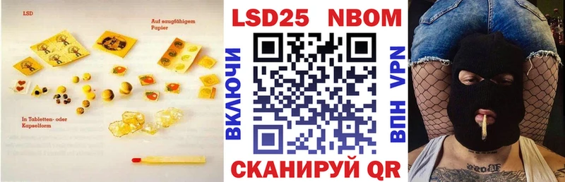 Лсд 25 экстази кислота  Горбатов 