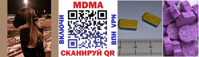 МДМА VHQ  купить закладку  Горбатов 