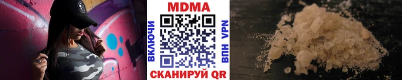 МДМА молли Горбатов