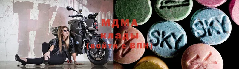 MDMA кристаллы  Горбатов 