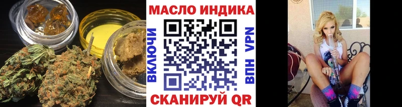 купить  сайты  Горбатов  Дистиллят ТГК гашишное масло 