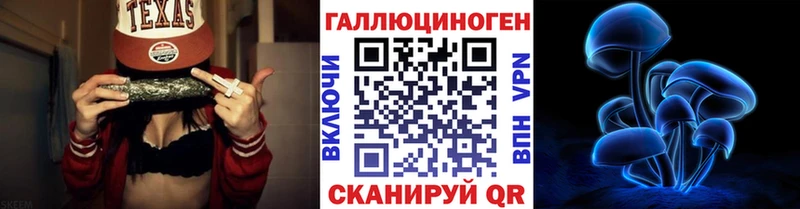 ссылка на мегу маркетплейс купить закладку Горбатов Галлюциногенные грибы GOLDEN TEACHER